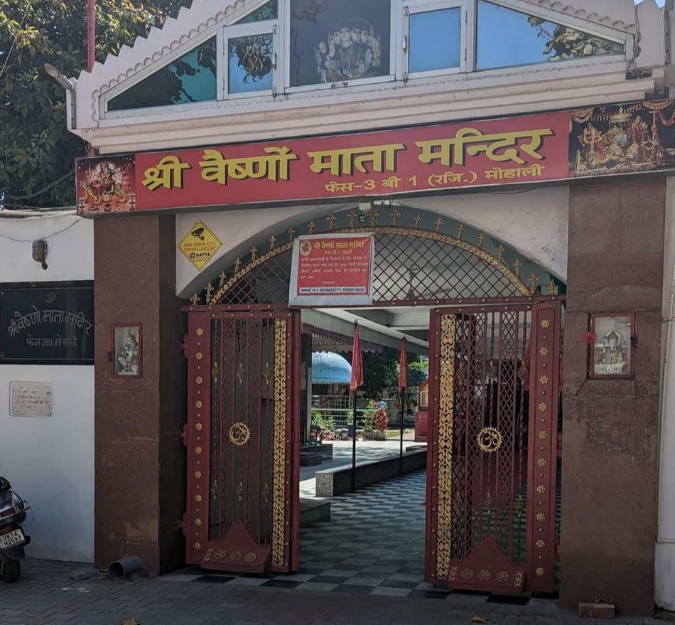 Shri Vaishno Mata Temple, Sahibzada Ajit Singh Nagar (Mohali), Punjab - Vushii.com Shri Vaishno Mata Temple, Sahibzada Ajit Singh Nagar (Mohali), Punjab - Vushii.com